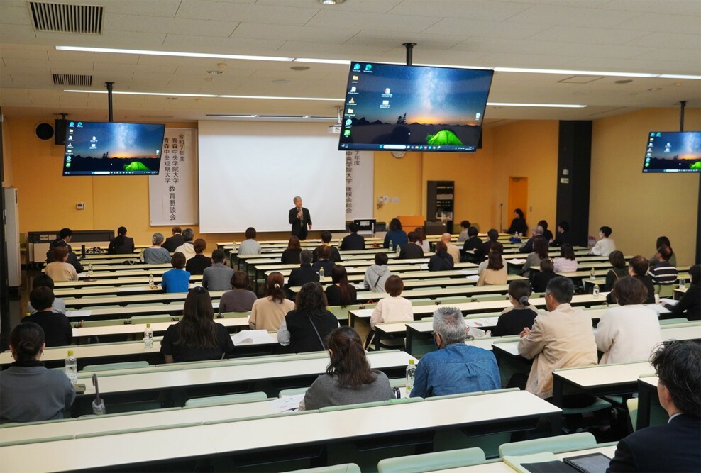 教育懇談会を開催しました(10/18)