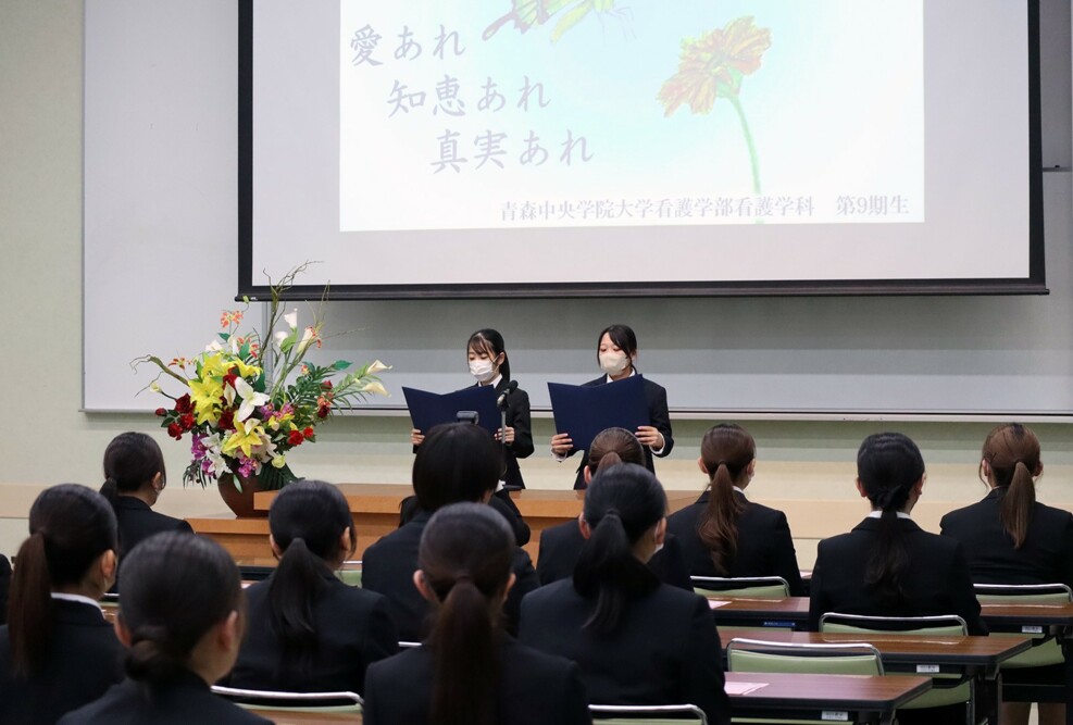 看護学部9期生による飛翔式を行いました