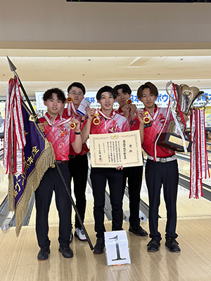 全日本大学ボウリング選手権大会　男子優勝