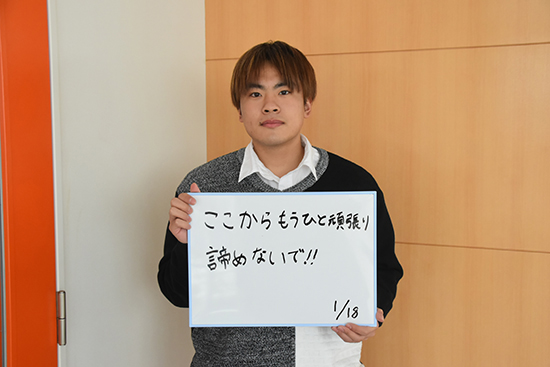 【秋田県・能代高校出身】のイメージ
