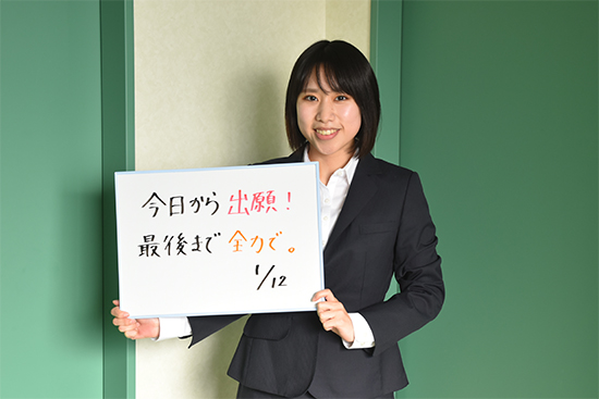 【青森県・三本木高校出身】のイメージ