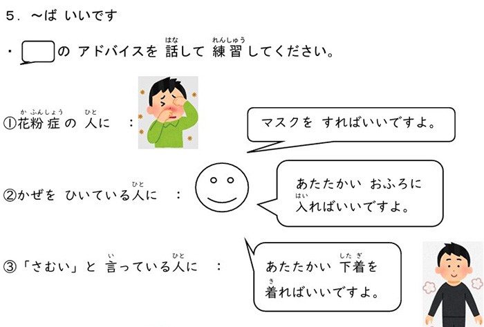 教材例2