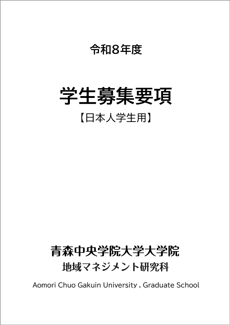 ACGUGS_examguide2026.png