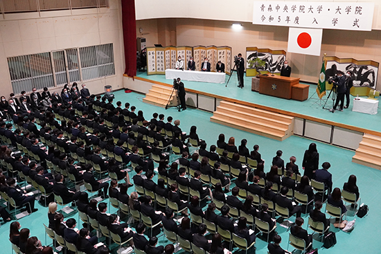 2023年度 青森中央学院大学入学式を挙行しました