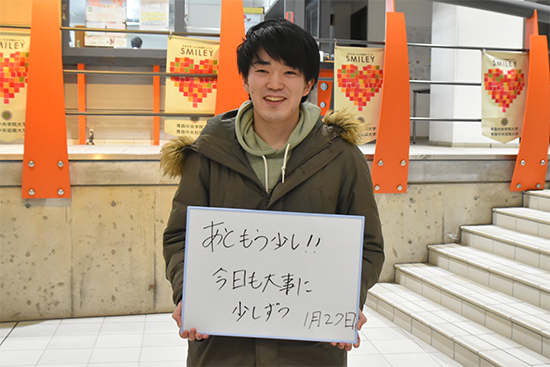 【青森県・青森東高校出身】のイメージ