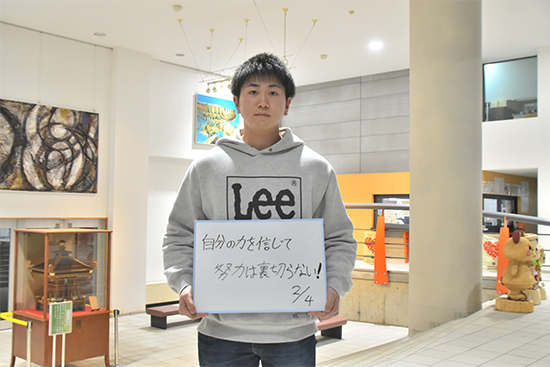 【青森県・青森中央高校出身】のイメージ