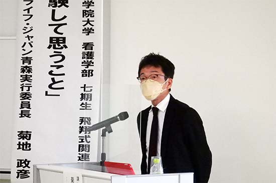 講師の菊地政彦氏