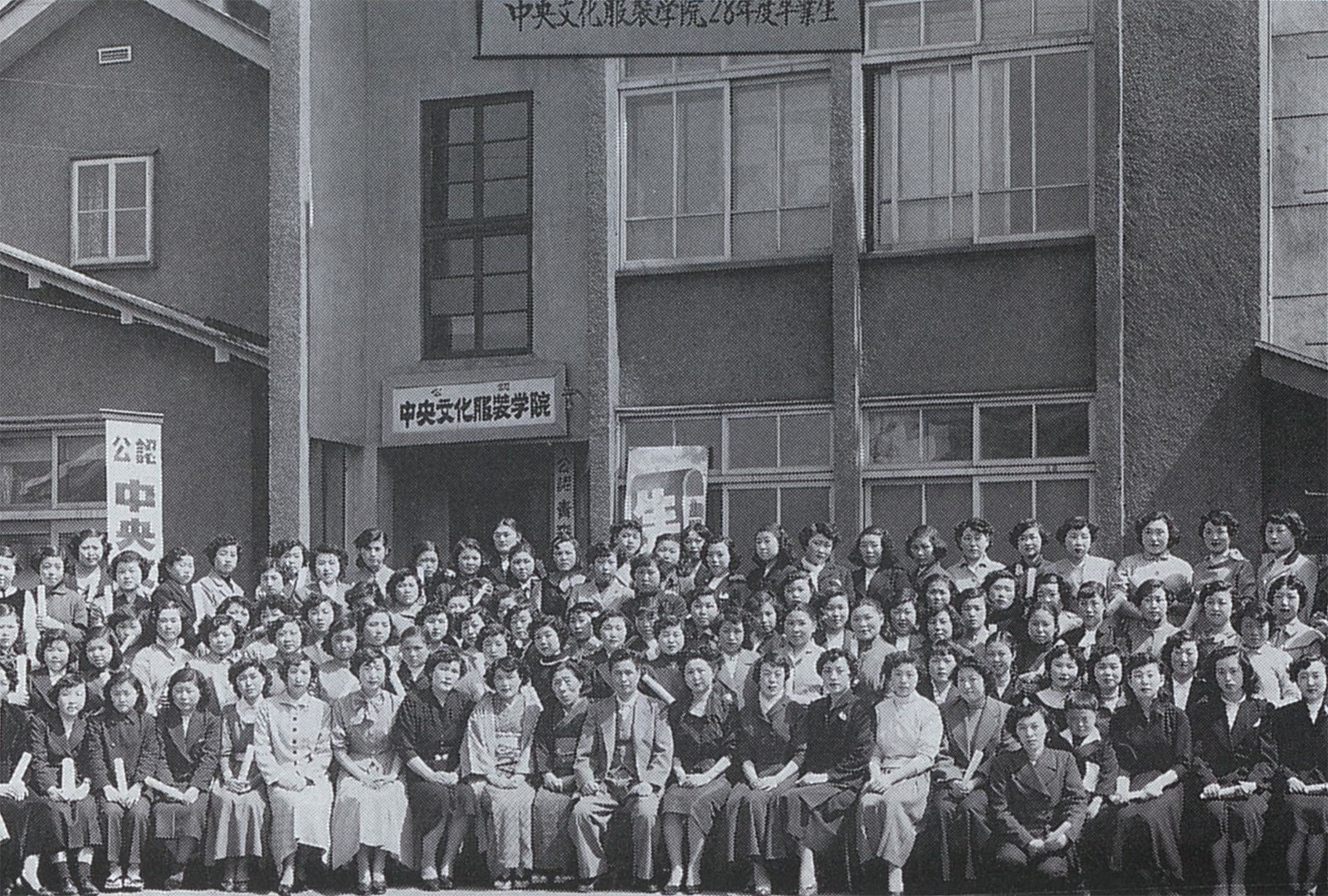 2026年6月11日は80回目の学園創立記念日です