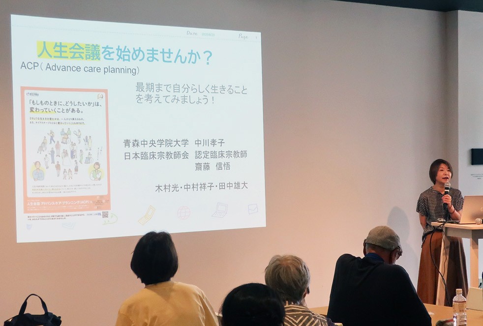 看護学部まちなかキャンパス公開講座2025 第4回を開催しました（8/23）