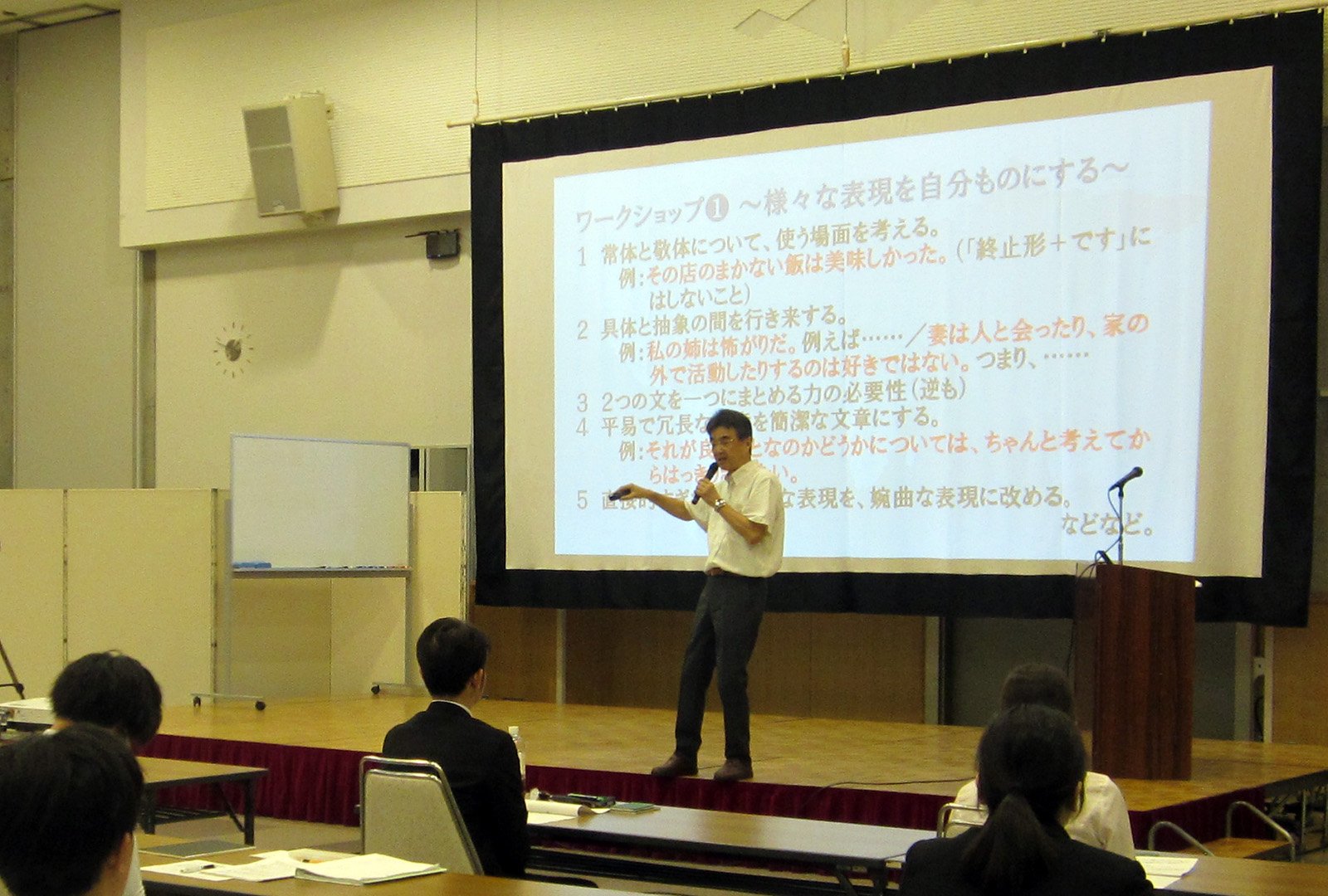 成田昌造教授が株式会社ユニバースの2023年度研修会で講演しました