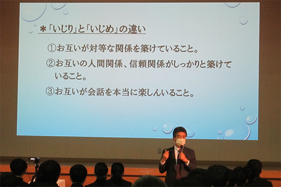 「どうして、いじめはいけないのか」と題して、出前講座を行いました。