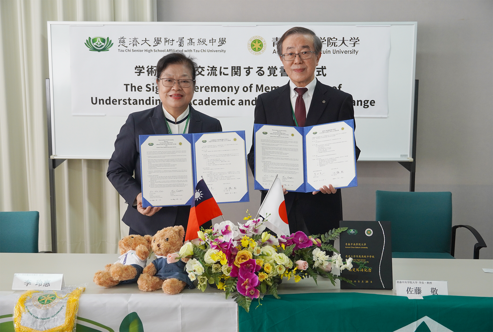 台湾・慈済大学付属高級中学とMOUを調印しました