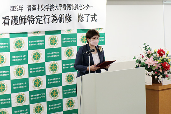 修了生代表床井さんの謝辞