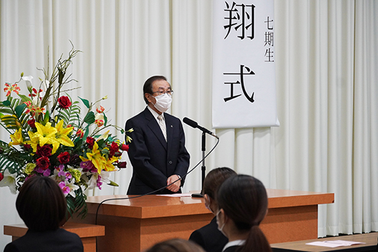 佐藤敬学長からの励ましの言葉