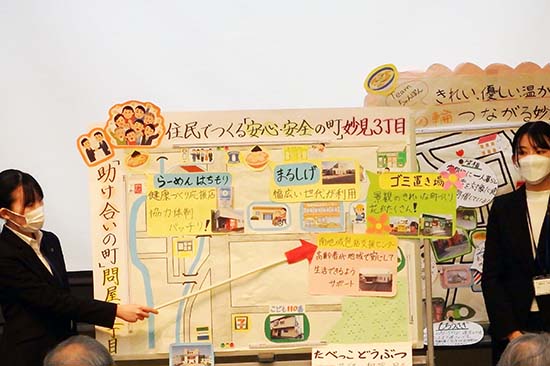 地域に視点を広げる保健師活動の大切さが報告されていました。