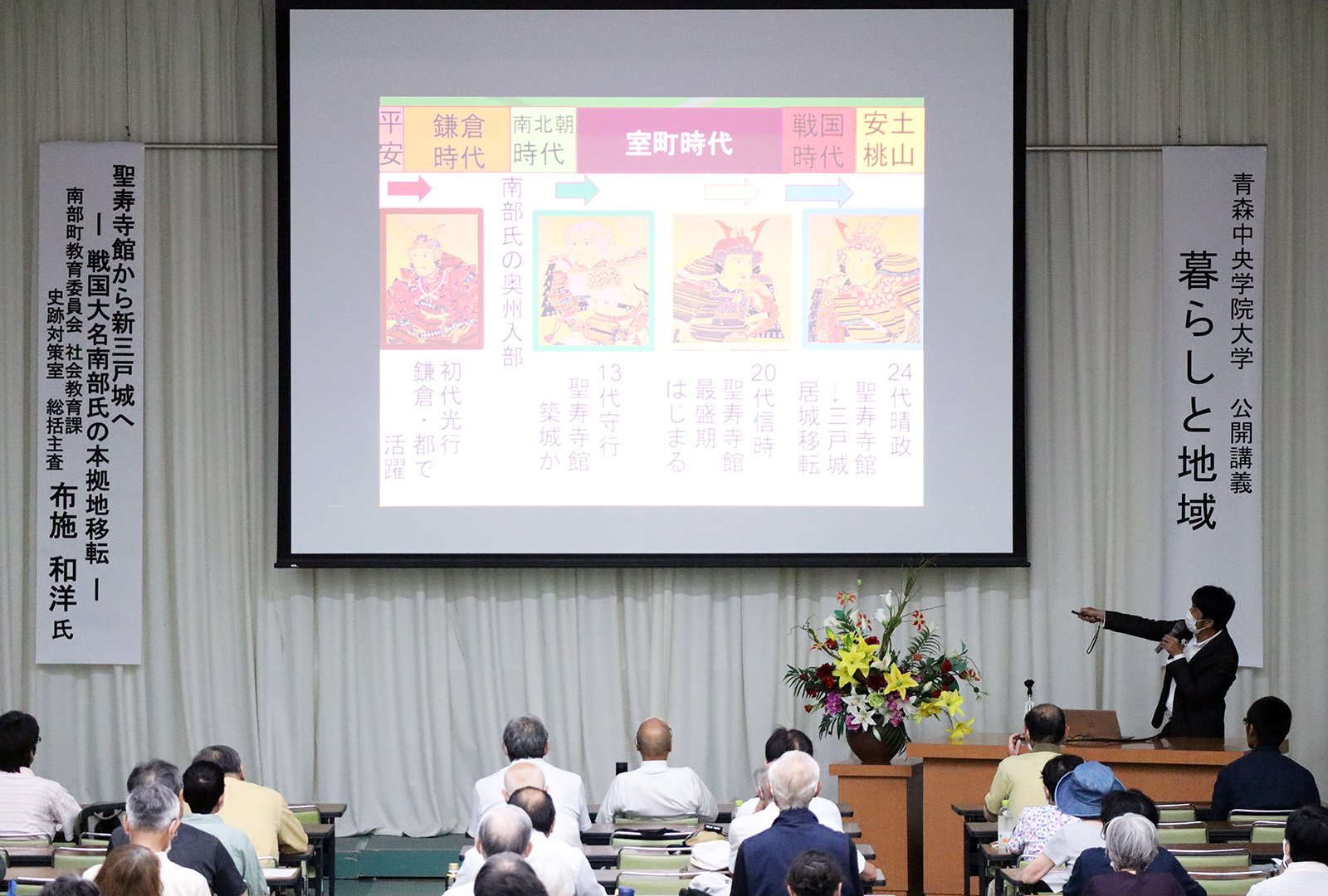 2023年度公開講義「暮らしと地域」第7回を開催しました（6/28）