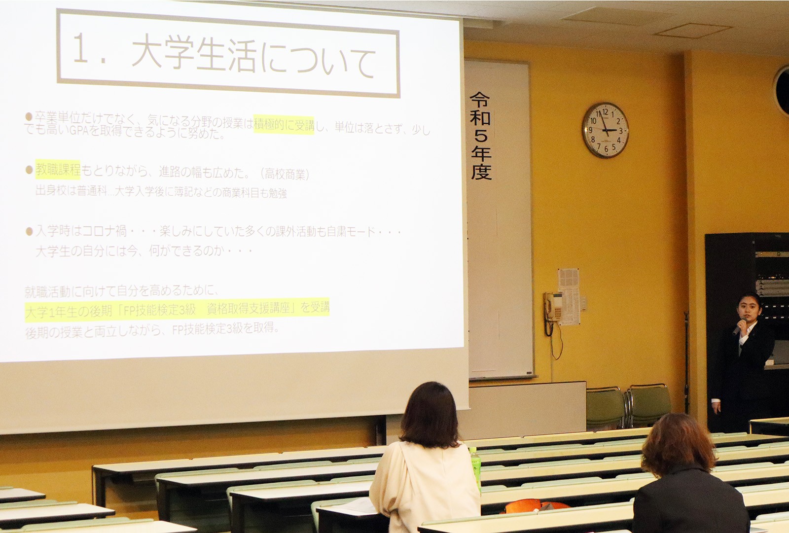 （金融）に就職内定した学生は、自身がこれまで力を入れて取り組んできたことについて発表しました。