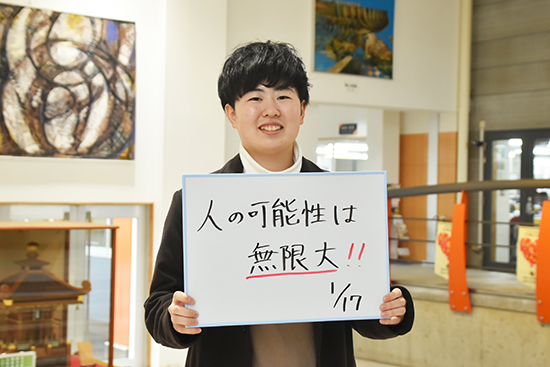 【青森県・三本木高校出身】のイメージ
