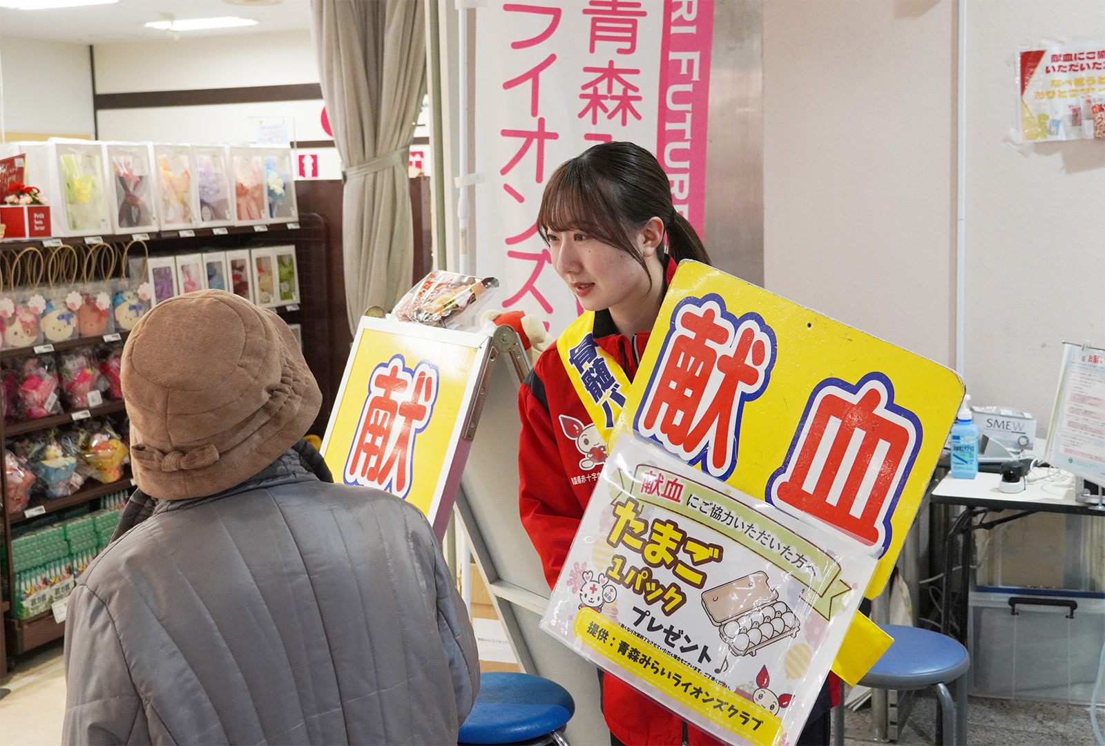 学生献血推進サークルDOTSの学生が献血の呼び掛けと骨髄ドナー登録の説明をサンロード青森で行いました