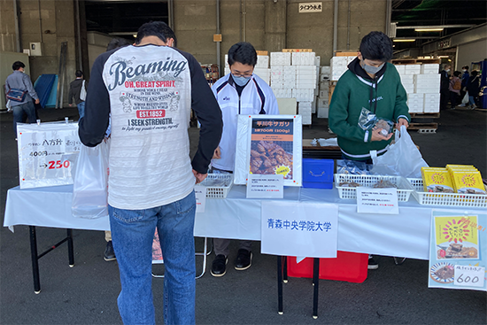 青森市中央卸売市場開設 50 周年記念市場まつり