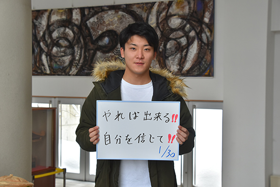 【青森県・五所川原第一高校出身】のイメージ