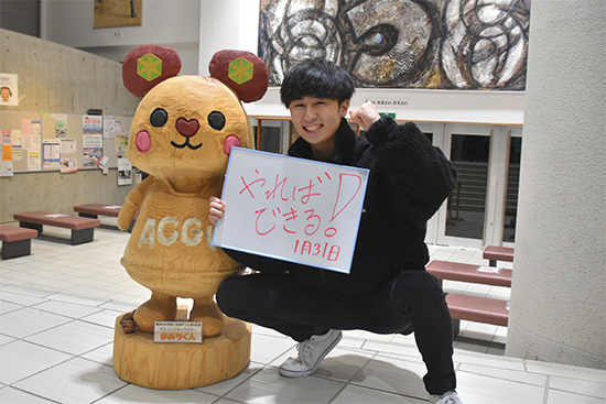 【青森県・八戸西高校出身】のイメージ