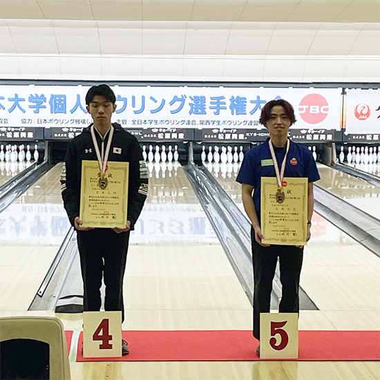 第54回全日本大学個人ボウリング選手権大会・男子が入賞しました。