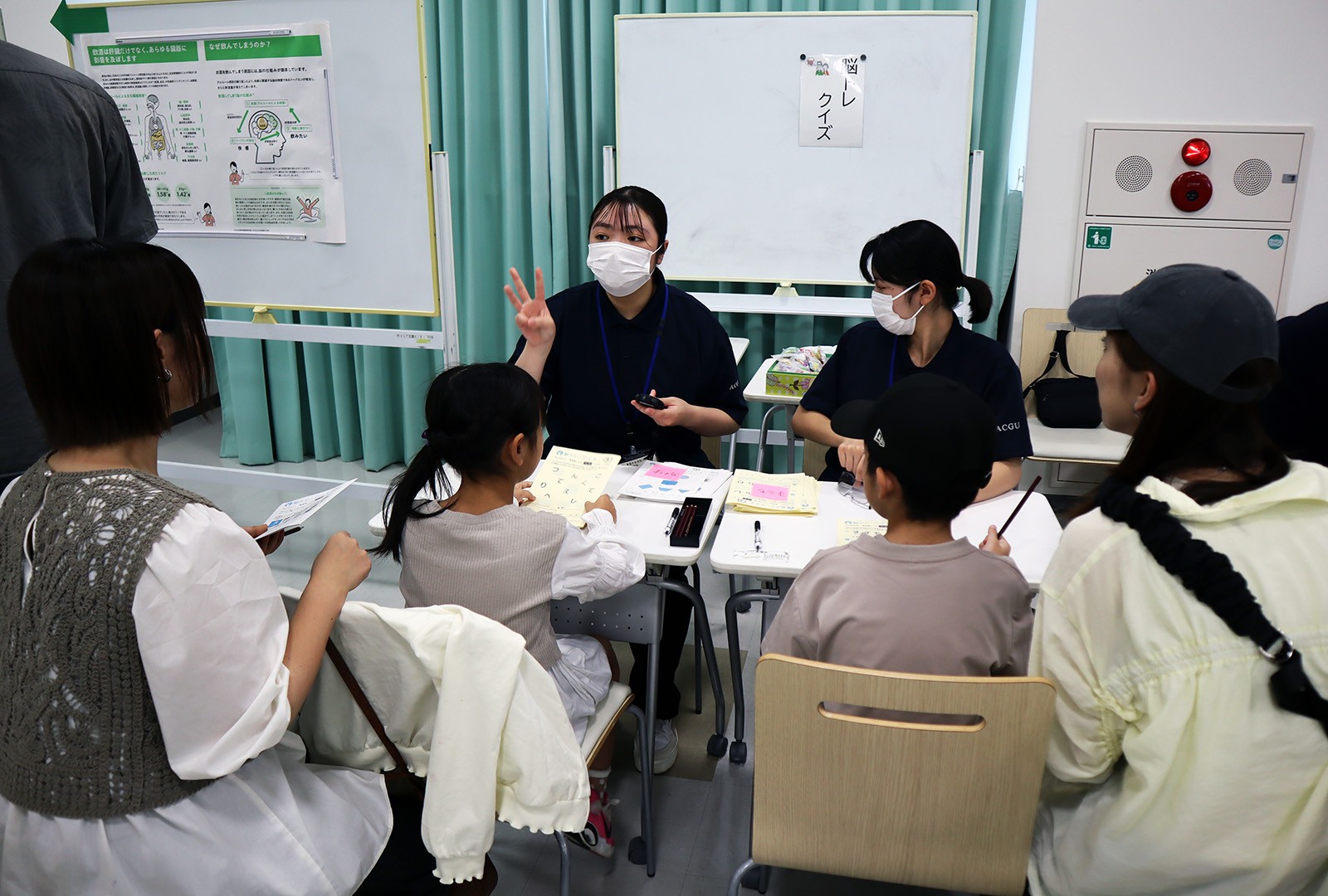 横内地区まちづくり協議会 健康チェック