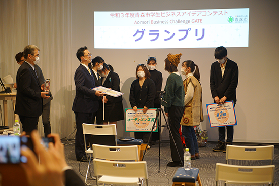 青森市学生ビジネスアイデアコンテスト：表彰式の様子