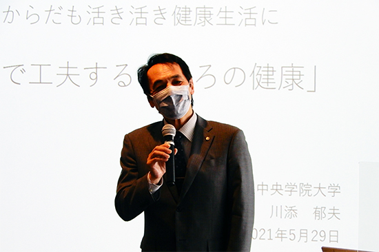 看護学部の川添 郁夫 准教授が「日常生活で工夫するこころの健康」と題して講義を行いました。