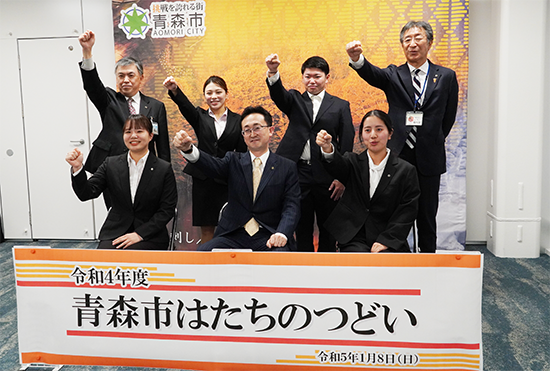 青森市はたちのつどい実行委員　市長表敬訪問