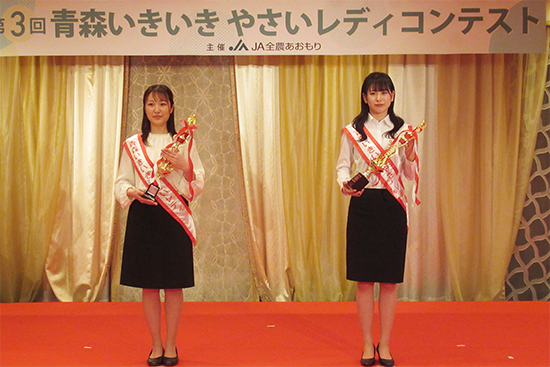 3代目やさいレディに本学経営法学部3年の花田瑶緒さんが選ばれました