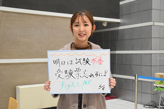 【青森県・青森東高校出身】のイメージ
