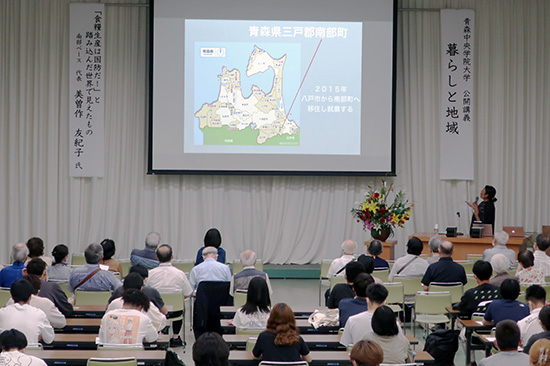 第6回美曽作氏による講座。