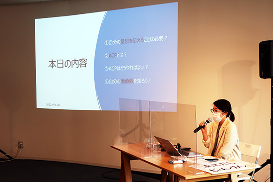 造田亮子講師講義の様子
