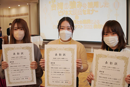 「青森県産野菜×台湾の甘いフルーツの食べられるカクテル」で優秀賞を受賞したチーム名：野菜カクテルチーム