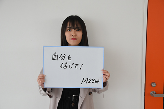 【青森県・五所川原高校出身】のイメージ