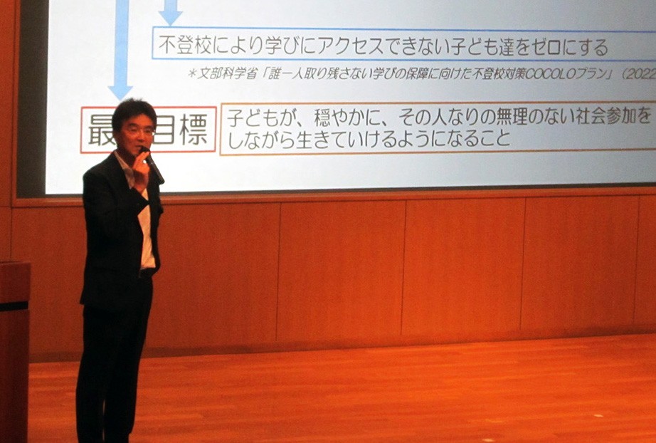 経営法学部の成田昌造教授が不登校児童生徒支援教員研修会で講師をつとめました