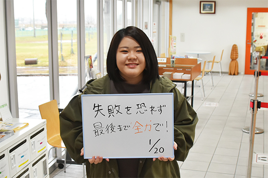 【青森県・弘前南高校出身】のイメージ