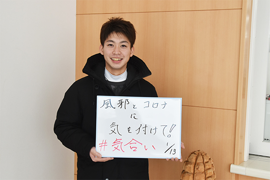 【青森県・青森北高校出身】のイメージ