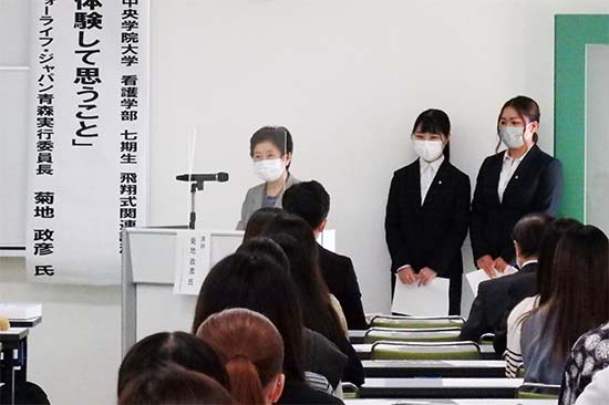 一戸看護学部長と司会進行の実行委員学生