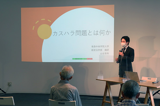 山谷清秀講師の講座の様子