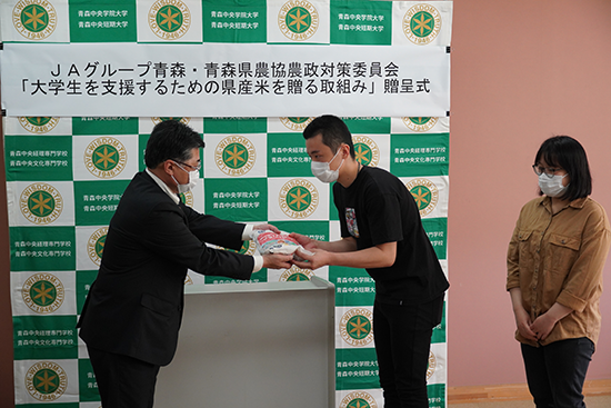 JAグループ青森よりひとり暮らしの学生支援として青森県産米の贈呈式
