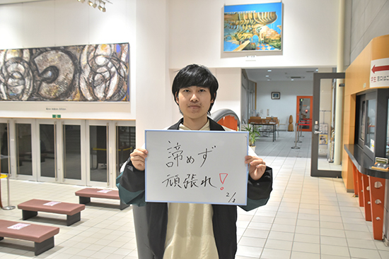 【青森県・弘前工業高校出身】のイメージ