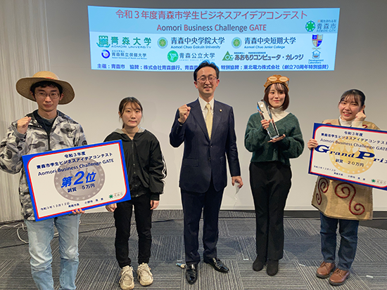 2021年度 青森市学生ビジネスアイデアコンテスト グランプリと2位受賞しました