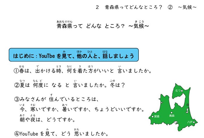 教材例1