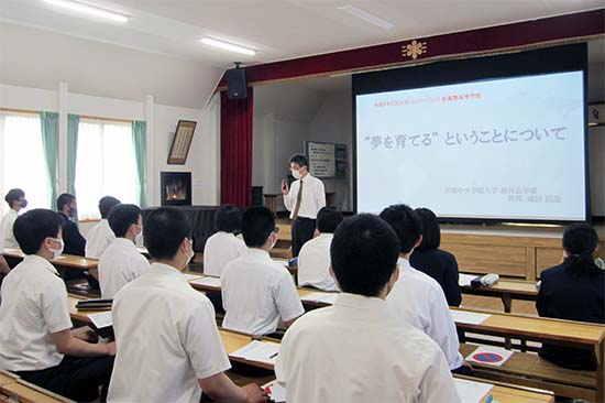 成田昌造教授が松風塾高校で出前講座を担当しました