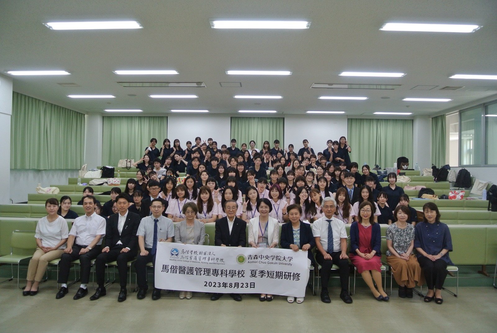 「馬偕医護管理専科学校（台湾）夏季短期研修」を実施しました
