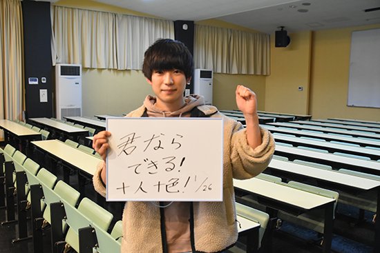 【青森県・青森北高校出身】のイメージ