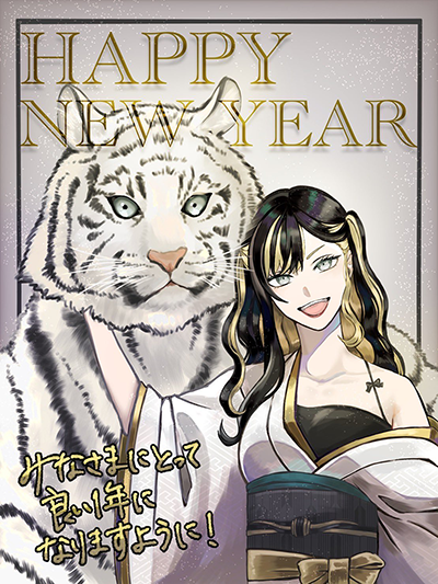 イラストサークルによる2022年のグリーティングカード